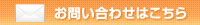 �n�Չ��ǍH�@�A�t�󉻑΍�̐�t�R�x�b�N�X�ւ̂��⍇���͂�����